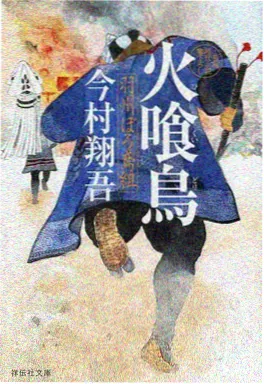 白蛇·浮生