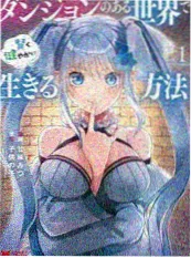 星辰变动画