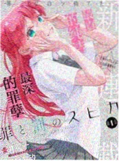 仙逆动画